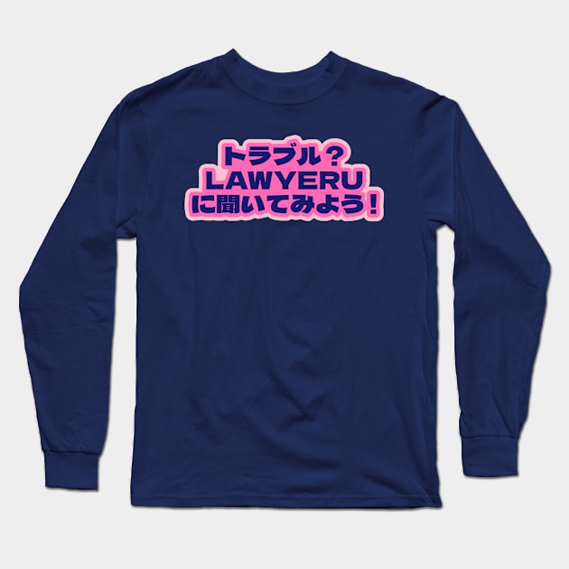 Trouble? Ask Lawyeru! Long Sleeve T-Shirt by ardp13